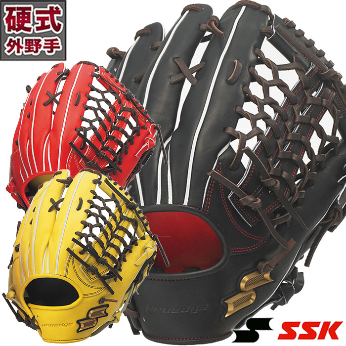 外野手 ssk 野球グローブ 硬式 - 野球グローブの人気商品・通販・価格 