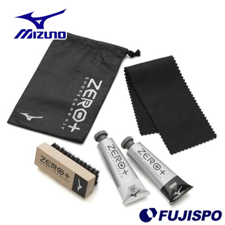 楽天市場】ミズノ ZERO＋ シューズケアキット(無香料) mizuno 