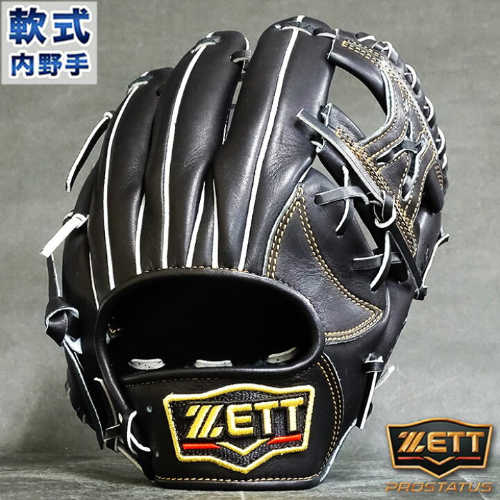 楽天市場】プロステイタス 軟式 グラブ 内野 ゼット ZETT 【野球  