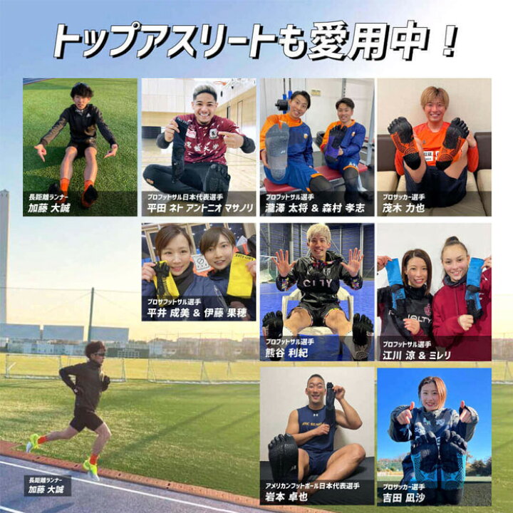 楽天市場 アクティバイタル フットサポーター プロ ファイブ Activital サッカー フットサル アクセサリ 靴下 ソックス ストッキング グリップ 滑り止め サポーター 足裏 足首 アキレス腱 ねんざ予防 スポーツケア 5本指 アクティバイタルプロ Hrd106 ゆう 楽天市場 アクティバイタル フットサポーター プロ ファイブ Activital サッカー フットサル アクセサリ 靴下 ソックス ストッキング グリップ 滑り止め サポーター 足裏 足首 アキレス腱 ねんざ予防 スポーツケア 5本指 アクティバイタルプロ Hrd106 ゆう