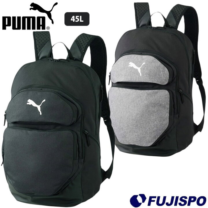 楽天市場】プーマ TEAMFINAL バックパック 45L puma 【サッカー 