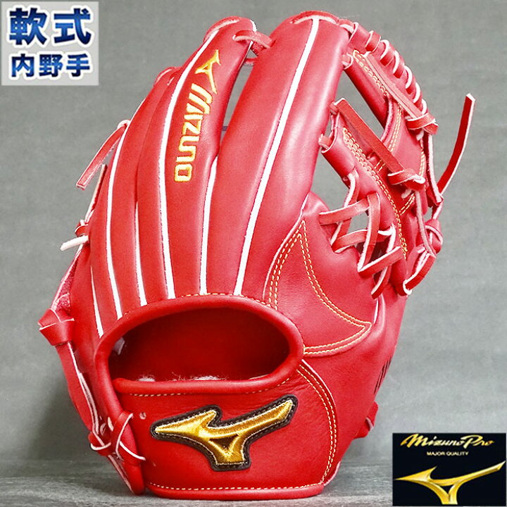 楽天市場】野球 ミズノ 軟式グローブ 軟式 グローブ ミズノプロ 限定 