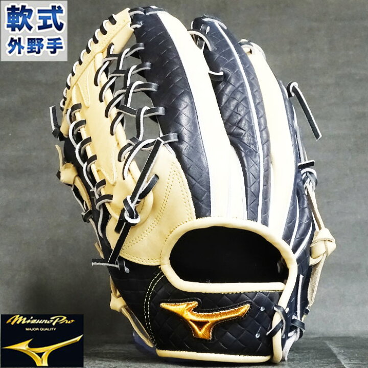 楽天市場】野球 ミズノ 軟式グローブ 軟式 グローブ ミズノプロ 限定 