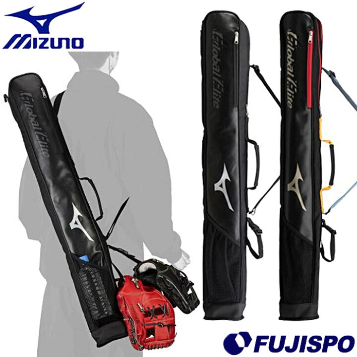 楽天市場】ミズノ 限定 グローバルエリート オールインワン バット Mizuno グローブ2個とEaston バットケース