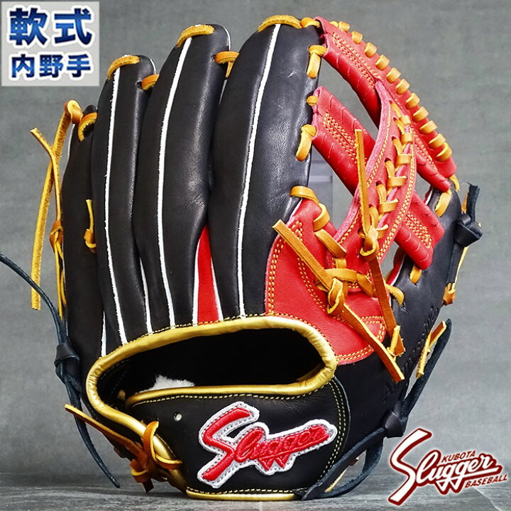 楽天市場】限定 軟式 グラブ プロモデルカラー 内野 久保田スラッガー 