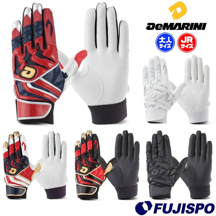 ウィルソン ディマリニ バッティンググラブ 両手用 Wilson DeMARINI 【野球・ソフト】 バッティンググローブ バッティング手袋 バッ手 打撃用 打者用 大人 ジュニア 高校野球対応 (WTABG07)【ゆうパケット発送※お届けまでに1週間程かかる場合があります ... ディマリニ バッティンググラブ 両手組 DeMARINI wilson 手袋 野球 一般 大人 バッテ WTABG1006