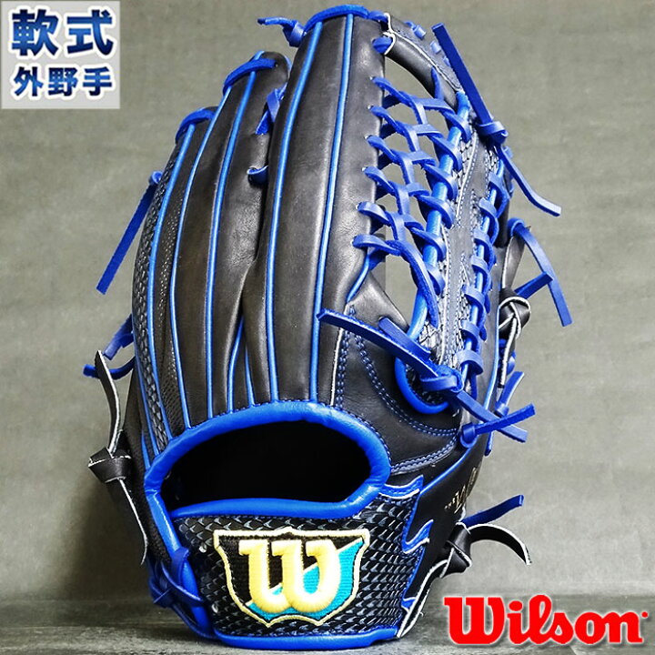 楽天市場】限定 軟式 カラー グラブ The Wannabe Hero 外野 ウィルソン 