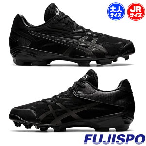 싅 AVbNX X^[VC 3 asics V[Y |CgXpCN X^bh R [Jbg  l N WjA ubN×ubN (1123A033-001)