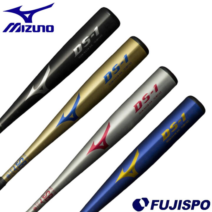 楽天市場】ミズノ DS-1 mizuno 【野球・ソフト】 バット 軟式野球 金属 
