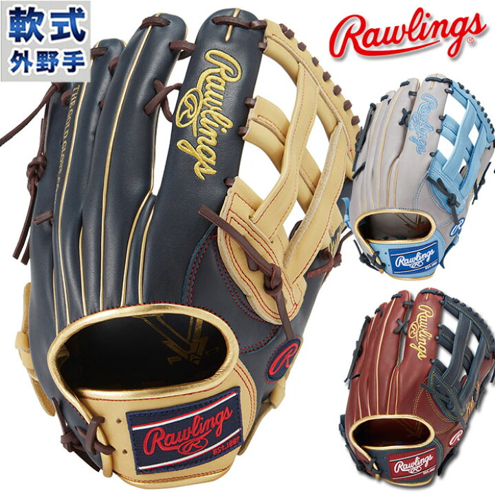 楽天市場】軟式 カラー グラブ HYPER TECH R2G COLORS GOLD 外野 
