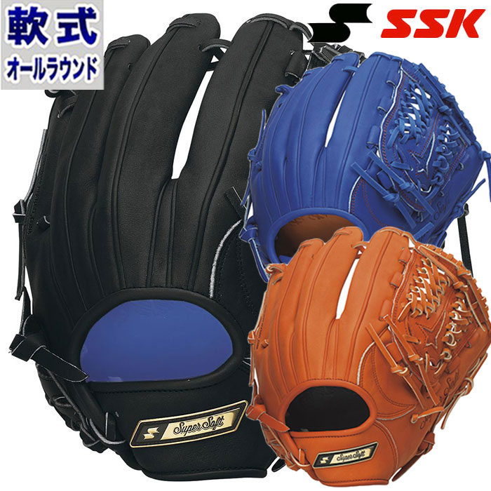左投げ ssk 野球グローブ 軟式グローブの人気商品・通販・価格比較 