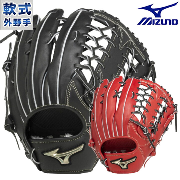楽天市場】野球 ミズノ 軟式グローブ 軟式 グローブ グローバル 