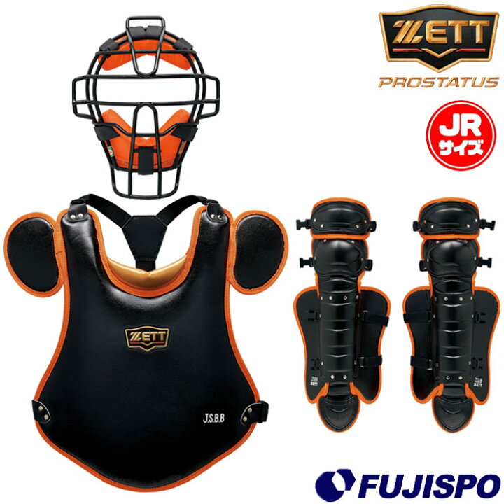 楽天市場】ゼット 限定 プロステイタス 少年軟式キャッチャー防具 3点 