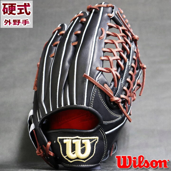 楽天市場】限定 硬式 グラブ Wilson staff DUAL 75型 外野 ウィルソン 