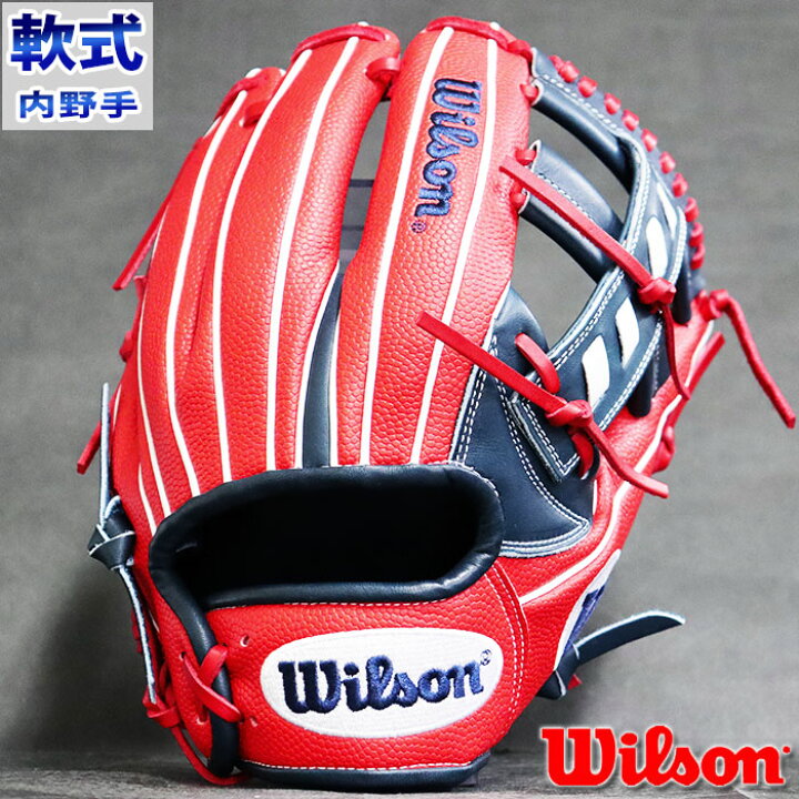 楽天市場】限定 軟式 カラー グラブ The Wannabe HERO 27型 内野 