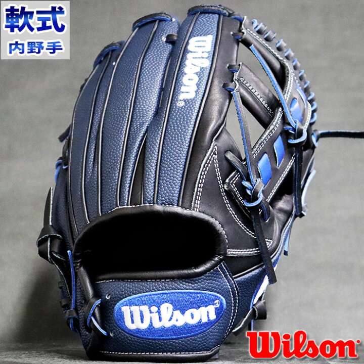 ウイルソン 軟式用 Wannabe Hero DUAL 内野手用 27型 WBW102407 野球 