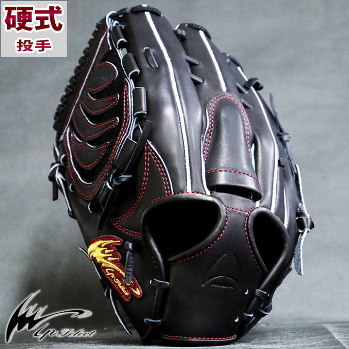 野球 アイピーセレクト 硬式 硬式投手 グローブ 硬式グローブ 高校野球 