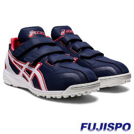 NEOREVIVE TR 2 ネオリバイブ TR 2 アシックス asics 【野球・ソフト】 シューズ トレーニングシューズ ベルト エナメル (1123A015-403)
