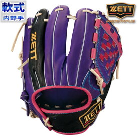 野球 ゼット 軟式グローブ 軟式 グローブ ネオステイタス 限定 Special Color EDITION 内野 ZETT 軟式グラブ カラー 右投げ 軟式野球 PROSTATUS 源田モデル (BRGB32350-7461)