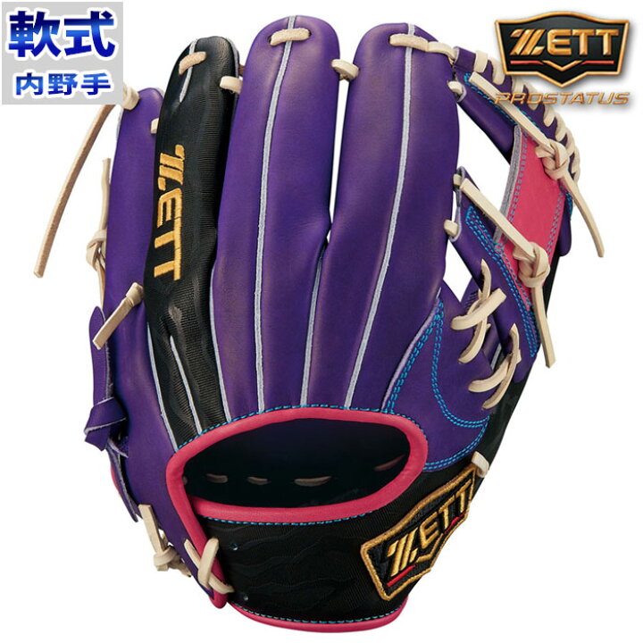 楽天市場】野球 ゼット 軟式グローブ 軟式 グローブ ネオステイタス 