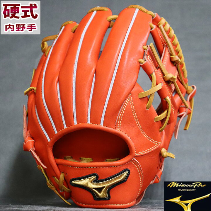 楽天市場】限定 ミズノプロ 硬式 グラブ 内野 ミズノ mizuno 【野球 