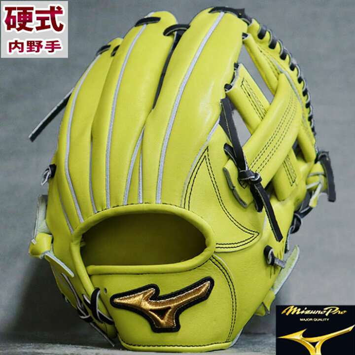 楽天市場】野球 ミズノ 硬式グローブ 硬式 グローブ ミズノプロ限定 