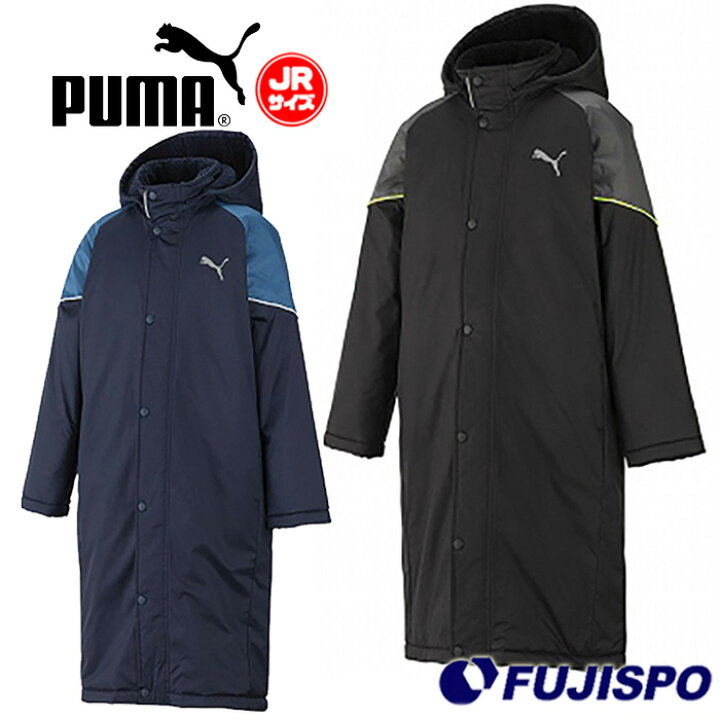 PUMA プーマ ボアロングコート 新品