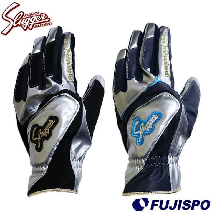 楽天市場】久保田スラッガー 限定 走塁用手袋 KUBOTA Slugger 【野球 