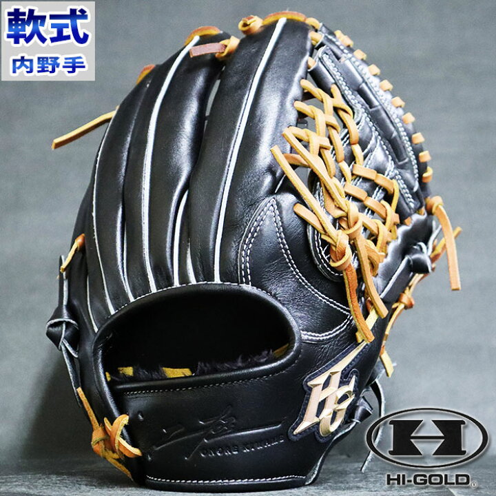 楽天市場】軟式 グラブ 己極 オールラウンド ハイゴールド HI-GOLD 