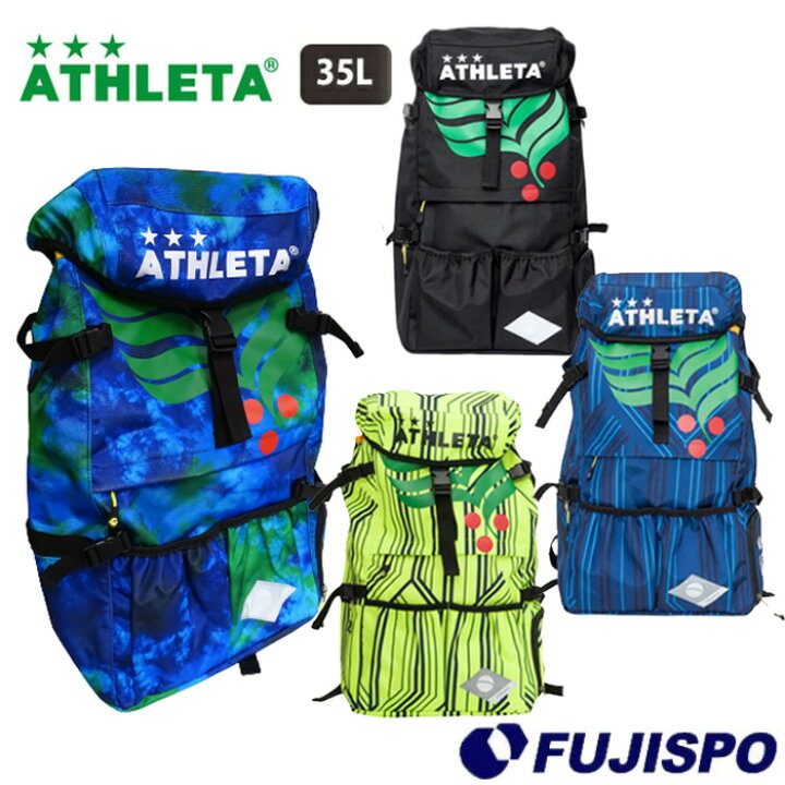 楽天市場】アスレタ カフェブラ バックパック ATHLETA 【サッカー 
