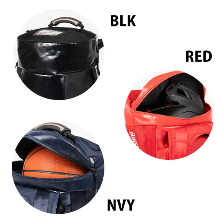 楽天市場】ブルイク ATHLETE TANK BAG 40L blueeq 【野球・ソフト 