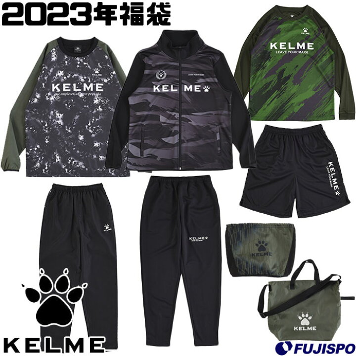 楽天市場】ケルメ 福袋 2023 セット KELME 【サッカー・フットサル 