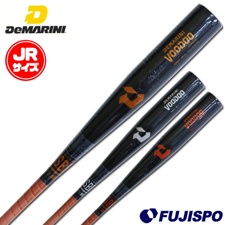 楽天市場】ジュニア軟式 金属製 バット VOODOO ヴードゥ ディマリニ 