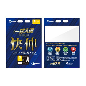 【レワード/REWARD】一球入魂プレミアムスリムレギュラーパンツストレッチ【野球・ソフト】練習着ユニフォームパンツ(UFP611AZF)