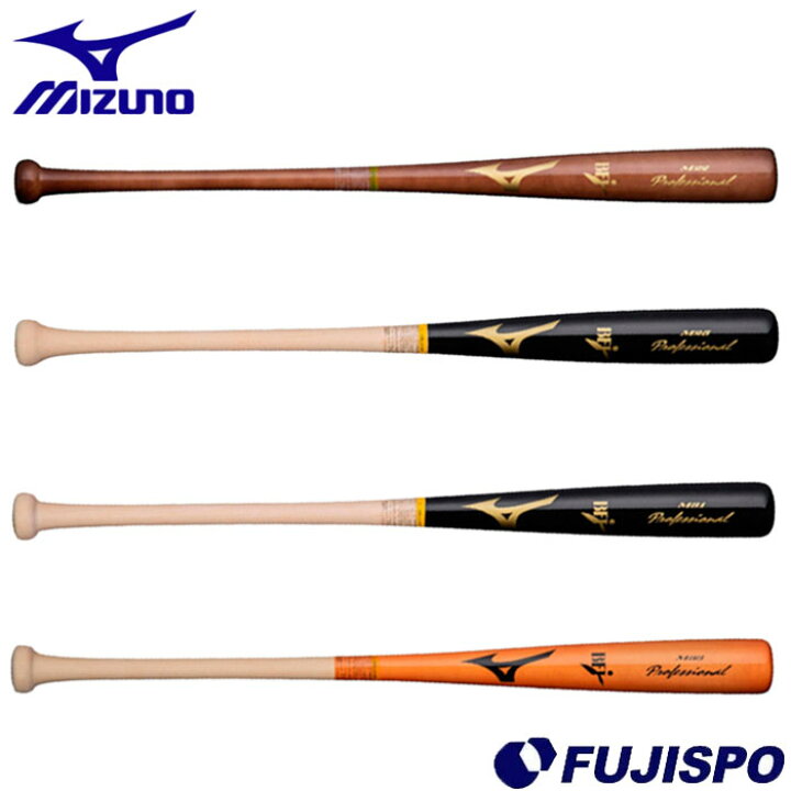 楽天市場】ミズノ 硬式木製バット プロフェッショナル mizuno 【野球  