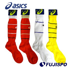 アシックス サッカーストッキング asics 【サッカー・フットサル】 アクセサリ スポーツ ソックス 靴下 (HFPC04X)【ゆうパケット発送になります※お届けまでに1週間程かかる場合があります】