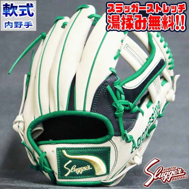 楽天市場】【スラッガーストレッチ(湯もみ)無料！！】軟式 オーダー 