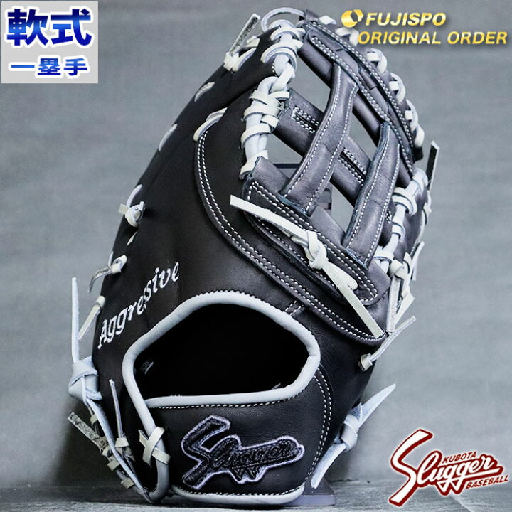 楽天市場】軟式 オーダー カラー ファースト ミット フジスポ  