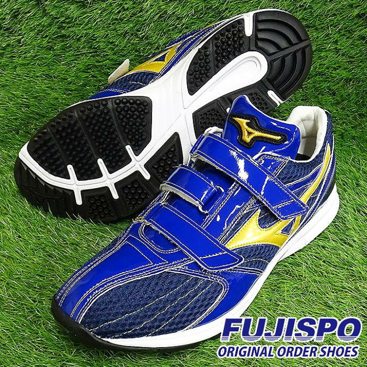 楽天市場】ミズノ ミズノプロ オーダー トレーニングシューズ フジスポ 