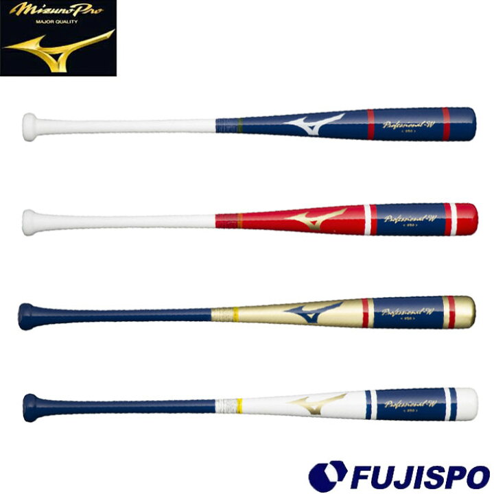 楽天市場】ミズノ 2023 勝色collection PROFESSIONAL W mizuno 【野球 