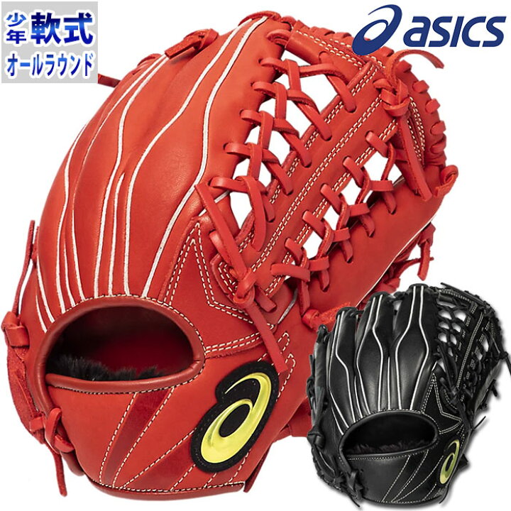 楽天市場】ジュニア軟式 グラブ PROFESSIONAL STYLE 丸佳浩選手モデル 
