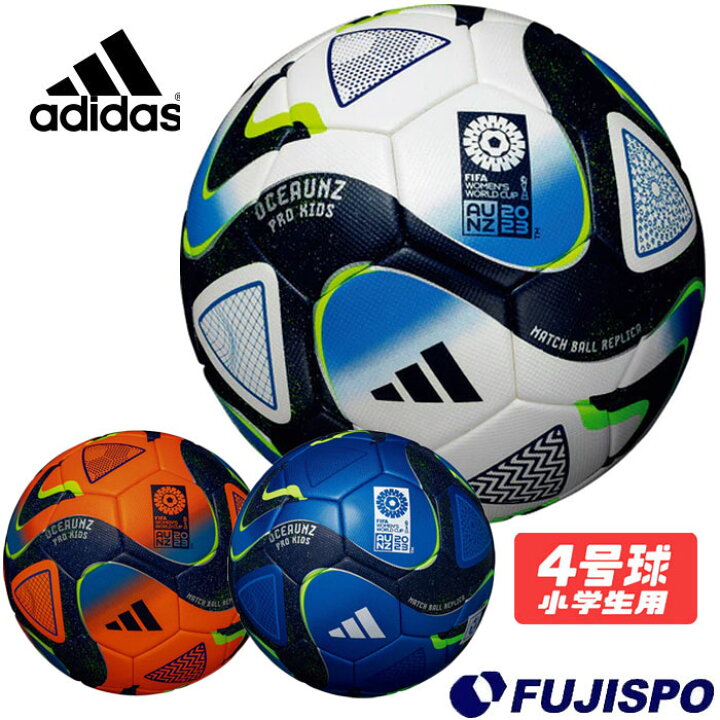 楽天市場】アディダス オーシャンズ プロ キッズ adidas 【サッカー  