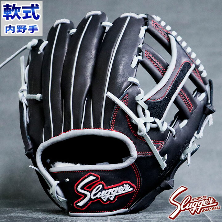 楽天市場】野球 久保田スラッガー 軟式グローブ 軟式 グローブ 限定 