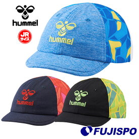 ヒュンメル ジュニア プリアモーレ クーリングキャップ hummel 【サッカー・フットサル】 アクセサリ Jr キッズ 子供 帽子 練習 日除け 夏対策 熱中症 (HJA4055)【ゆうパケット発送になります※お届けまでに1週間程かかる場合があります】