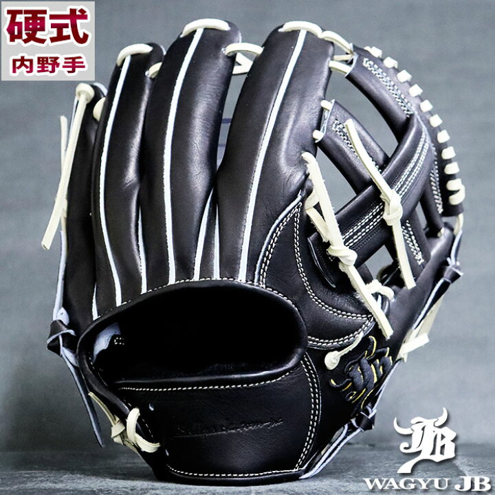 楽天市場】硬式 グラブ JB-004型 内野 JB 和牛JB 【野球・ソフト 