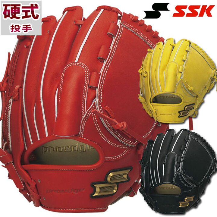 楽天市場】プロエッジ 硬式 グラブ 投手 エスエスケイ SSK 【野球 