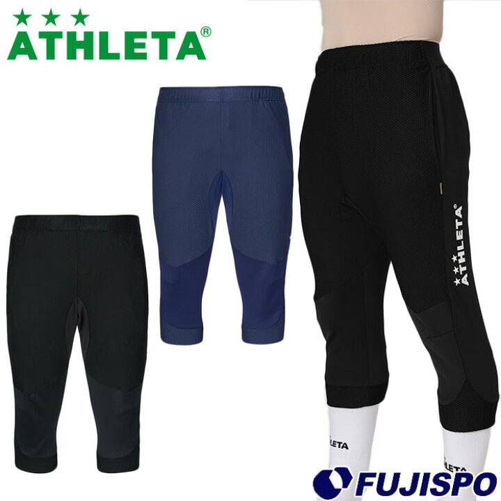 楽天市場】アスレタ トレーニング スリム ジャージ 3/4 パンツ ATHLETA 
