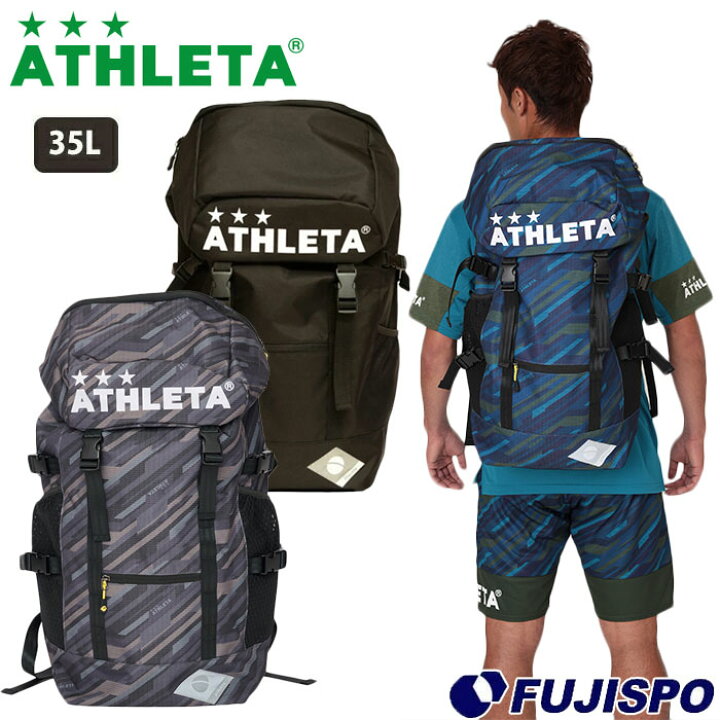 楽天市場】アスレタ バックパック ATHLETA 【サッカー・フットサル 