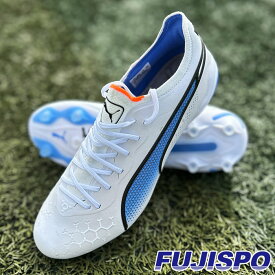 【アウトレット】プーマ プーマ キング アルティメット FG/AG (LONG PILE) puma 【サッカー・フットサル】 シューズ サッカースパイク 大人 メンズ 天然芝 人工芝 ロングパイル puma king Ultimate プーマホワイト×ブルー (107097-01)