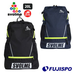 �X�{���� Jr �o�b�N�p�b�N U8 SVOLME �y�T�b�J�[�E�t�b�g�T���z �o�b�O �����b�N�T�b�N �J�o�� �W���j�A �L�b�Y �q�� ���K ���� (1231-11520)
